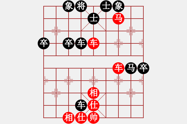 象棋棋譜圖片：安順大俠(9段)-和-天津虎(天帝) - 步數(shù)：70 