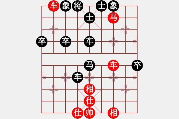 象棋棋譜圖片：安順大俠(9段)-和-天津虎(天帝) - 步數(shù)：80 