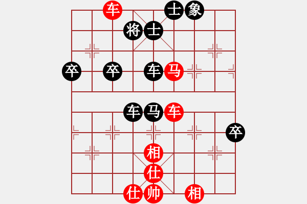 象棋棋譜圖片：安順大俠(9段)-和-天津虎(天帝) - 步數(shù)：86 