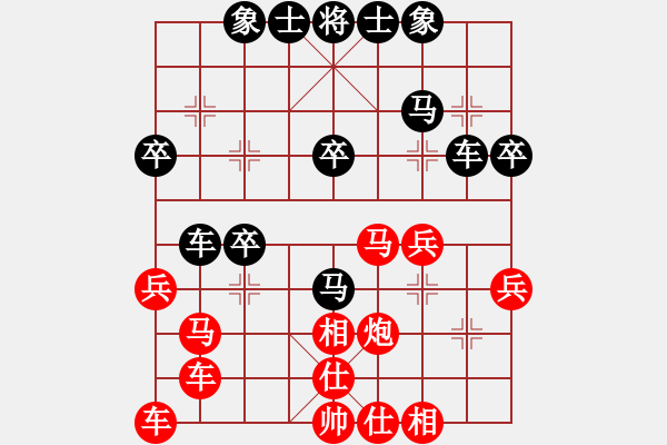 象棋棋譜圖片：漫歩者[1144250132] -VS- 殺棋于無形[1395499362] - 步數(shù)：30 