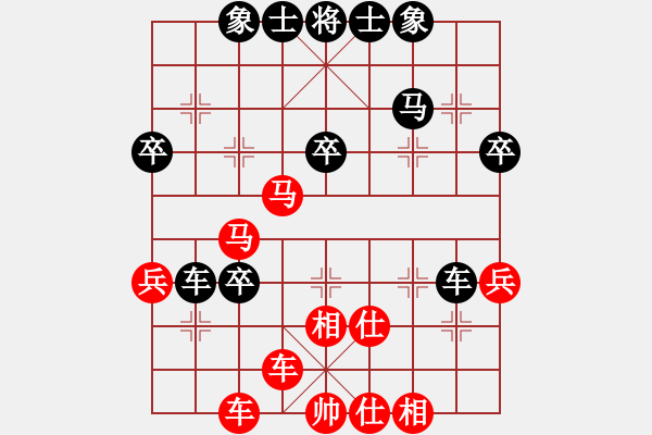 象棋棋譜圖片：漫歩者[1144250132] -VS- 殺棋于無形[1395499362] - 步數(shù)：40 