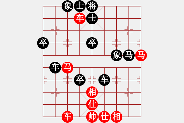 象棋棋譜圖片：漫歩者[1144250132] -VS- 殺棋于無形[1395499362] - 步數(shù)：60 