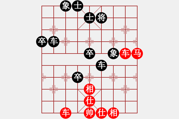 象棋棋譜圖片：漫歩者[1144250132] -VS- 殺棋于無形[1395499362] - 步數(shù)：70 