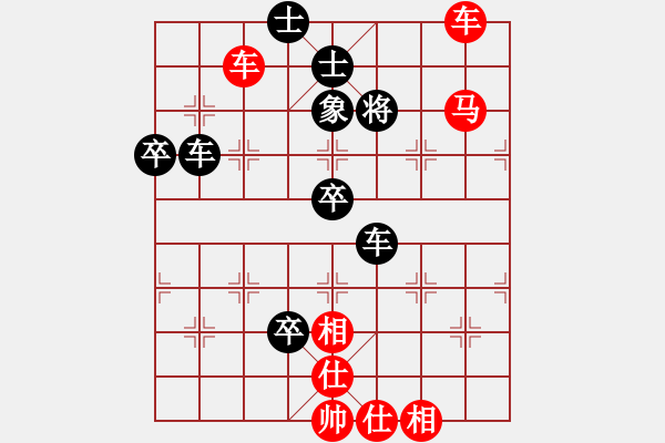 象棋棋譜圖片：漫歩者[1144250132] -VS- 殺棋于無形[1395499362] - 步數(shù)：80 