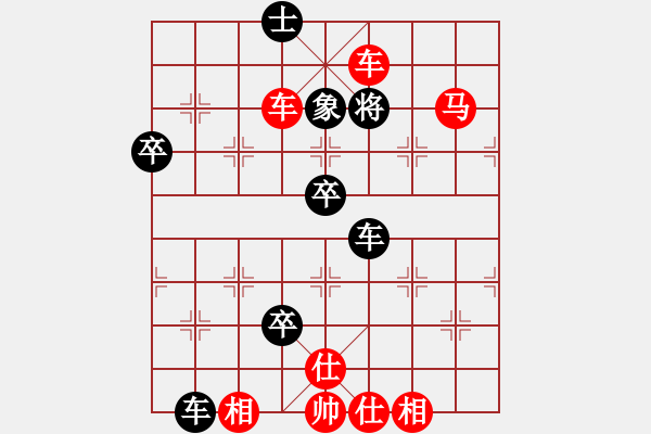 象棋棋譜圖片：漫歩者[1144250132] -VS- 殺棋于無形[1395499362] - 步數(shù)：89 