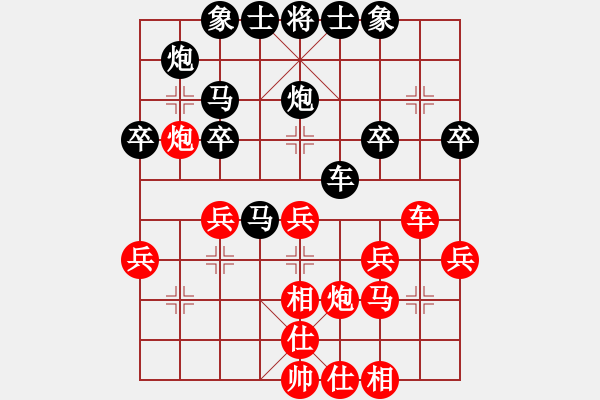 象棋棋譜圖片：中炮應(yīng)過宮炮之紅轉(zhuǎn)反宮馬(黑優(yōu)) - 步數(shù)：30 