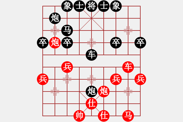 象棋棋譜圖片：中炮應(yīng)過宮炮之紅轉(zhuǎn)反宮馬(黑優(yōu)) - 步數(shù)：37 