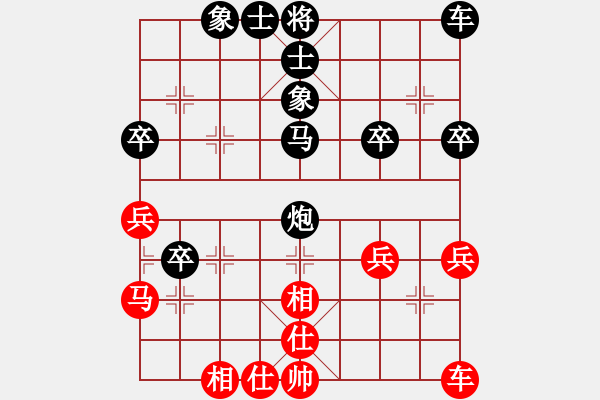 象棋棋譜圖片：豐收[1457968363] -VS- 橫才俊儒[292832991] - 步數(shù)：40 