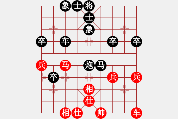 象棋棋譜圖片：豐收[1457968363] -VS- 橫才俊儒[292832991] - 步數(shù)：50 