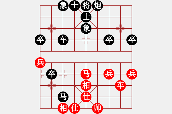 象棋棋譜圖片：豐收[1457968363] -VS- 橫才俊儒[292832991] - 步數(shù)：60 