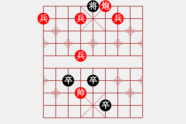 象棋棋譜圖片：38 退避三舍 紅先和 沈通聲 - 步數(shù)：0 