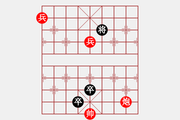 象棋棋譜圖片：38 退避三舍 紅先和 沈通聲 - 步數(shù)：20 