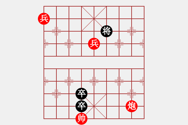 象棋棋譜圖片：38 退避三舍 紅先和 沈通聲 - 步數(shù)：30 