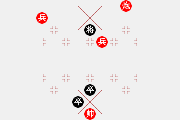 象棋棋譜圖片：38 退避三舍 紅先和 沈通聲 - 步數(shù)：35 