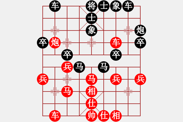 象棋棋譜圖片：挑戰(zhàn)冠軍(4段)-負(fù)-溫情(9段) - 步數(shù)：30 