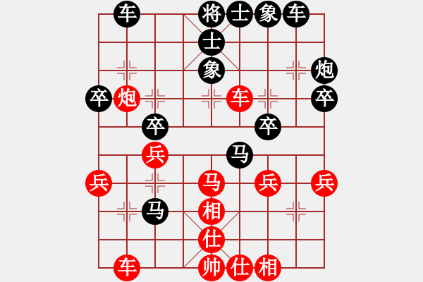 象棋棋譜圖片：挑戰(zhàn)冠軍(4段)-負(fù)-溫情(9段) - 步數(shù)：32 