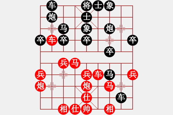 象棋棋谱图片：大师群桦VS湖南群邓沛(2015 1 8) - 步数：30 