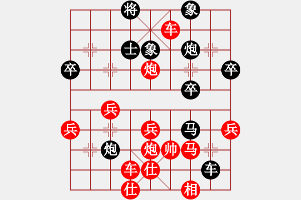 象棋棋谱图片：大师群桦VS湖南群邓沛(2015 1 8) - 步数：60 