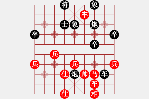 象棋棋谱图片：大师群桦VS湖南群邓沛(2015 1 8) - 步数：70 