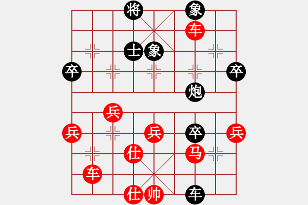 象棋棋谱图片：大师群桦VS湖南群邓沛(2015 1 8) - 步数：80 