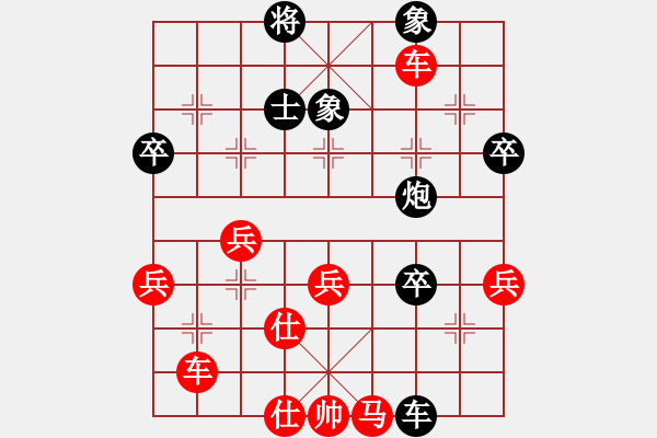 象棋棋谱图片：大师群桦VS湖南群邓沛(2015 1 8) - 步数：81 