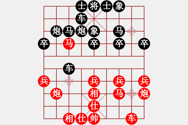 象棋棋谱图片：R1-T18.刘宗泽11武明一 - 步数：30 