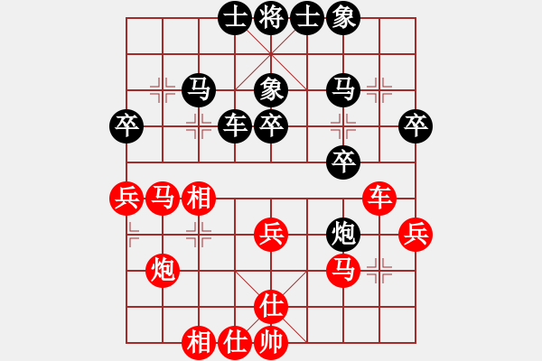 象棋棋谱图片：R1-T18.刘宗泽11武明一 - 步数：40 