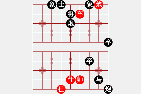 象棋棋谱图片：B双车炮类-第05局 - 步数：7 