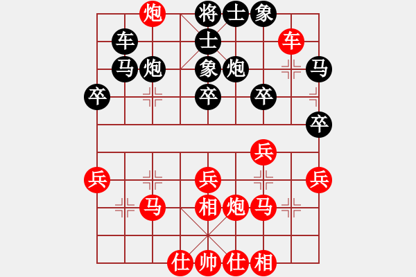 象棋棋譜圖片：鳳城棋軟(2段)-勝-雙戴花(1段) - 步數(shù)：40 