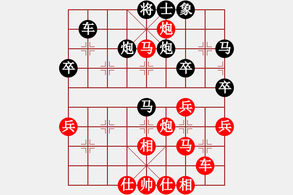 象棋棋譜圖片：鳳城棋軟(2段)-勝-雙戴花(1段) - 步數(shù)：60 