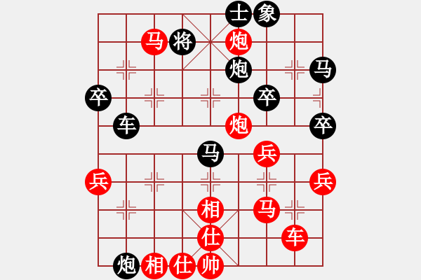 象棋棋譜圖片：鳳城棋軟(2段)-勝-雙戴花(1段) - 步數(shù)：70 