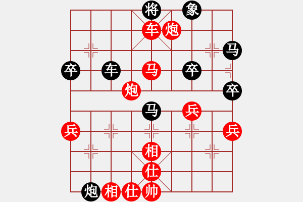 象棋棋譜圖片：鳳城棋軟(2段)-勝-雙戴花(1段) - 步數(shù)：85 