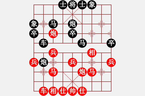 象棋棋谱图片：王车易位(3段)-和-宫廷秘史(6段) - 步数：30 