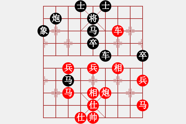 象棋棋谱图片：王车易位(3段)-和-宫廷秘史(6段) - 步数：70 