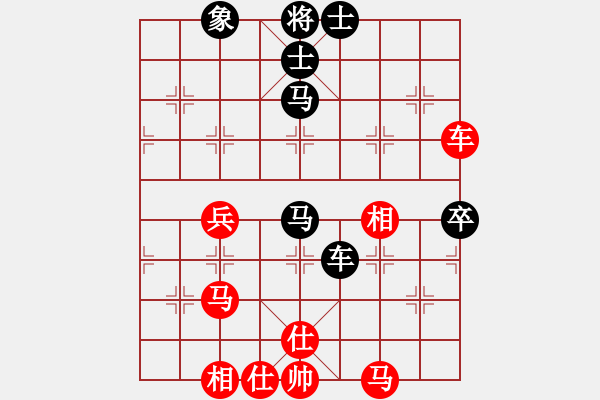 象棋棋谱图片：王车易位(3段)-和-宫廷秘史(6段) - 步数：90 