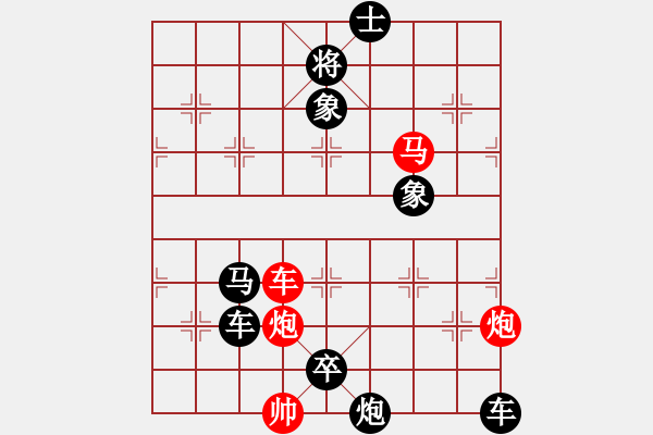 象棋棋譜圖片：第215局 猛虎出林 - 步數(shù)：0 