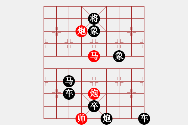 象棋棋譜圖片：第215局 猛虎出林 - 步數(shù)：30 