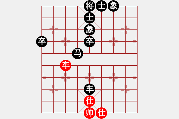 象棋棋譜圖片：‖棋家軍‖詩琪[892347242] -VS- 小南[1308658898] - 步數(shù)：60 