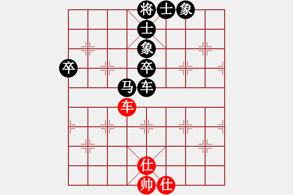 象棋棋譜圖片：‖棋家軍‖詩琪[892347242] -VS- 小南[1308658898] - 步數(shù)：62 