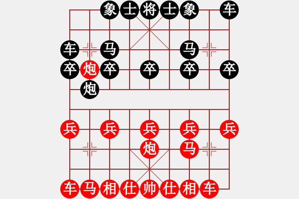 象棋棋譜圖片：bbboy002（業(yè)4-1） 先勝 乘風(fēng)破浪(業(yè)3-1) - 步數(shù)：10 