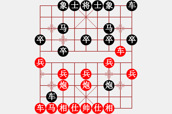 象棋棋譜圖片：bbboy002（業(yè)4-1） 先勝 乘風(fēng)破浪(業(yè)3-1) - 步數(shù)：20 