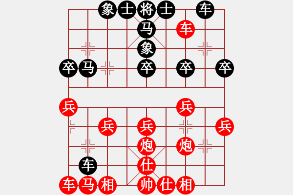 象棋棋譜圖片：bbboy002（業(yè)4-1） 先勝 乘風(fēng)破浪(業(yè)3-1) - 步數(shù)：30 