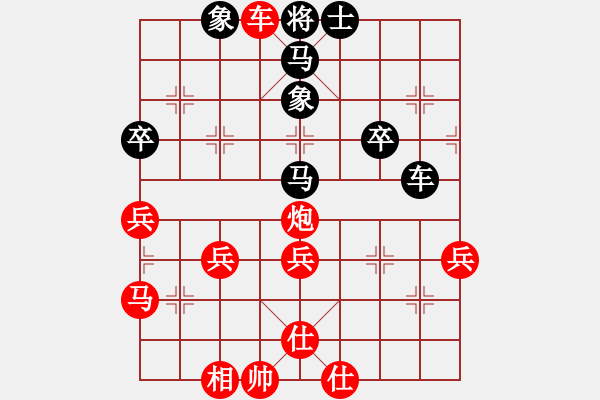 象棋棋譜圖片：bbboy002（業(yè)4-1） 先勝 乘風(fēng)破浪(業(yè)3-1) - 步數(shù)：63 