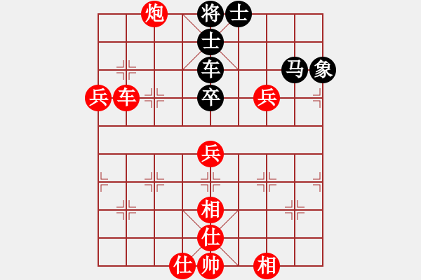 象棋棋譜圖片：10-1 旋風(fēng)6.2 先勝 佳佳1124 - 步數(shù)：120 