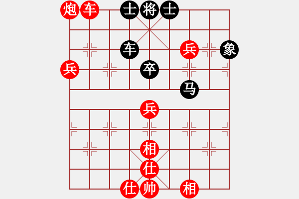 象棋棋譜圖片：10-1 旋風(fēng)6.2 先勝 佳佳1124 - 步數(shù)：130 