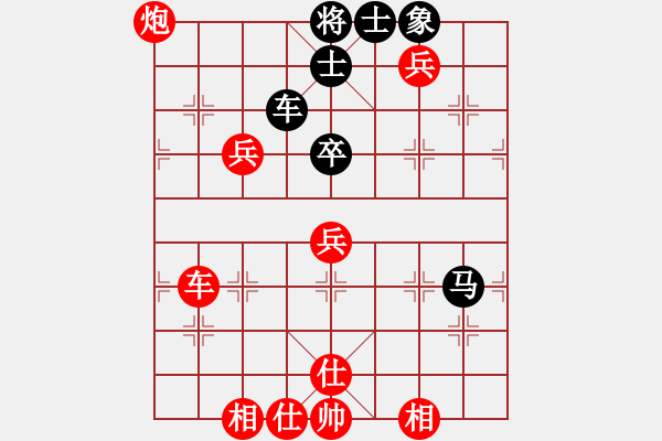 象棋棋譜圖片：10-1 旋風(fēng)6.2 先勝 佳佳1124 - 步數(shù)：140 