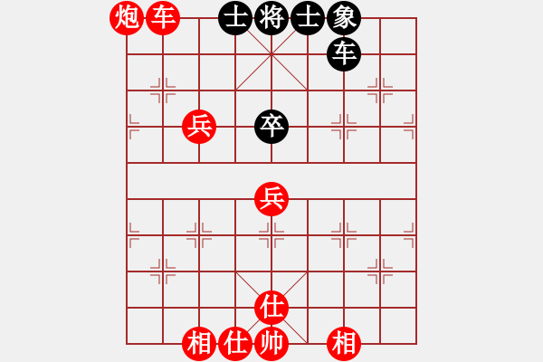 象棋棋譜圖片：10-1 旋風(fēng)6.2 先勝 佳佳1124 - 步數(shù)：150 