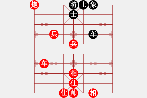 象棋棋譜圖片：10-1 旋風(fēng)6.2 先勝 佳佳1124 - 步數(shù)：160 