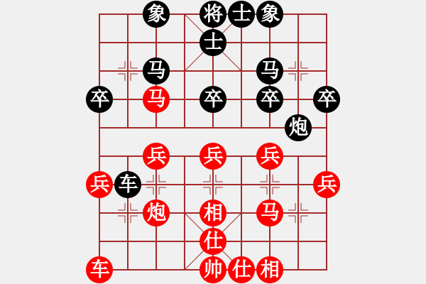 象棋棋譜圖片：10-1 旋風(fēng)6.2 先勝 佳佳1124 - 步數(shù)：30 