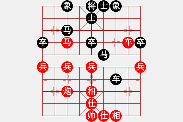 象棋棋譜圖片：10-1 旋風(fēng)6.2 先勝 佳佳1124 - 步數(shù)：50 